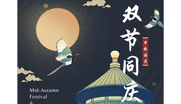 ���ڹ�������˫�ڷż�ʱ���֪ͨ